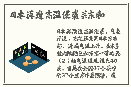 www.8x8x海外华人观看视频